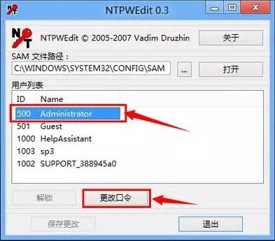 华为电脑的pin忘记该怎么办(华为笔记本电脑PIN码丢失解决方案)