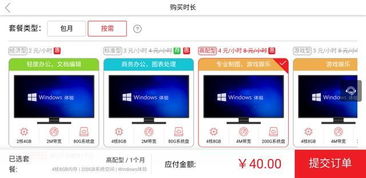 华为云电脑没声音怎么办(华为云电脑，解决音频问题的终极方案)