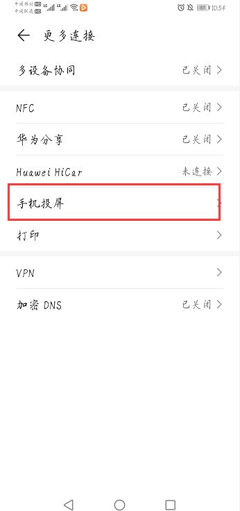 华为线下买的电脑怎么查购买凭证(揭秘华为线下购机秘籍—轻松查询您的购买记录)