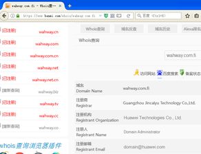 华为电脑用户里的名字怎么改(如果要将您在华为电脑用户群里分享的个人故事或经验进行重新编写，并赋予一个虚构的名字（例如李华）我们可以尝试构建一种新的叙事框架。这里，我们将以李华的故事，从普通用户到科技爱好者的形式来展开。