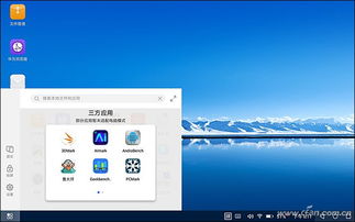 华为平板电脑app闪退怎么办(如何处理华为平板电脑App闪退问题—实用指南)
