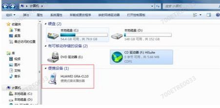 华为的usb电脑识别不了怎么办(解决USB无法被电脑识别的问题—你的全能解决方案)