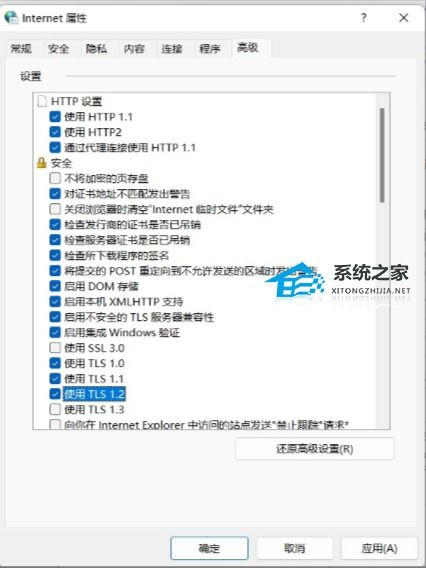 华为wife电脑连接不上怎么办(如何解决华为Wife电脑与您的设备无法连接的问题)