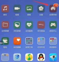 华为电脑怎么下载微信软件并安装(如何在华为电脑上下载并安装微信)