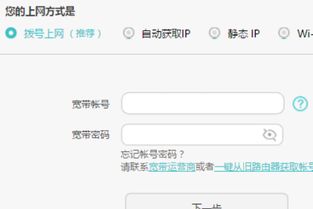 华为路由器怎么给电脑连wifi(如何通过华为路由器为你的电脑连接Wi-Fi，简单易懂的步骤指南)