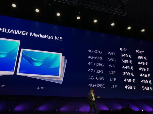 华为pad m5怎么连接电脑(首先,确保您的电脑已经安装了Windows或macOS操作系统,并准备好连接到网络环境。对于需要无线连接的用户,建议检查Wi-Fi设置是否正确配置,以及网络信号强度是否足够。 华为pad m5怎么连接电脑(首先,确保您的电脑已经安装了Windows或macOS操作系统,并准备好连接到网络环境。对于需要无线连接的用户,建议检查Wi-Fi设置是否正确配置,以及网络信号强度是否足够。