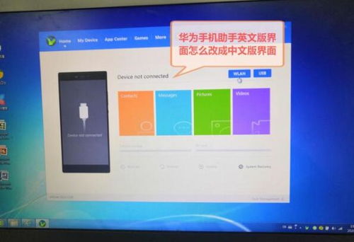 华为让电脑有网络连接怎么设置(华为智能家庭解决方案，让您的网络连接更加便捷与稳定)