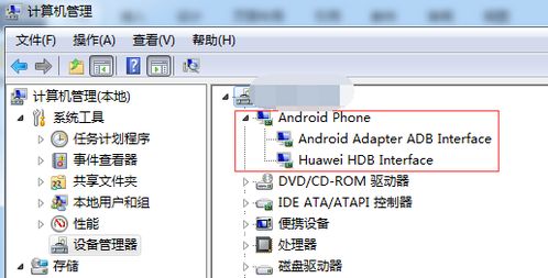 华为电脑拷贝到手机上怎么操作(华为电脑，您的移动办公伙伴)