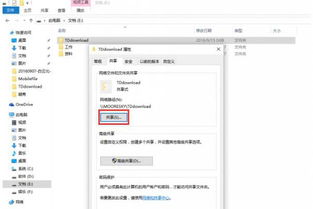 华为p30怎么传输电脑文件(为什么选择华为P30进行文件传输？