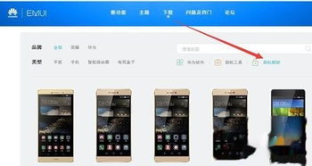 华为p10怎么解锁不用电脑(如何解锁华为P10手机，无需电脑的简单指南)