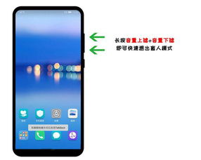华为手机v20怎么连接电脑(华为V20体验记如何在电脑上无缝连接，畅享手机精彩！