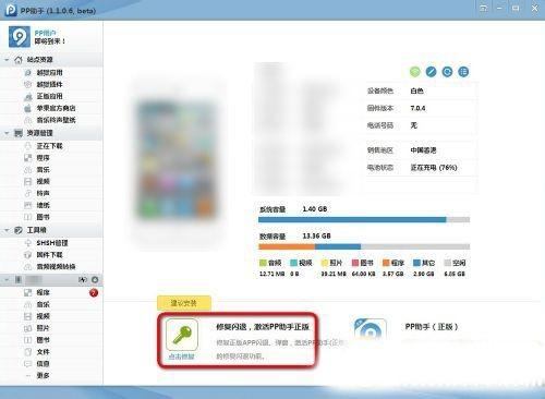 华为电脑上软件闪退怎么回事(软件闪退，华为笔记本的隐形杀手揭秘)