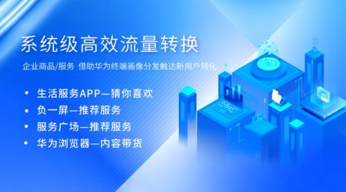 新闻学电脑华为怎么样啊(华为，引领科技新潮流—让科技成为生活的一部分)