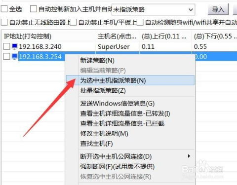 华为电脑网速卡怎么办啊(1.检查路由器设置)