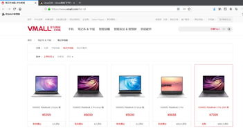 自己组装的电脑怎么装华为的系统(体验非凡，轻松构建全新操作系统)