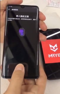 华为p30怎么连接电脑操作(华为P30,解锁手机与电脑无缝链接的魔法) 华为p30怎么连接电脑操作(华为P30,解锁手机与电脑无缝链接的魔法)