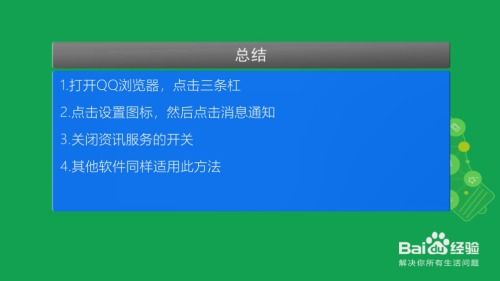 华为d14电脑跳出广告怎么关闭(如何在华为D14上跳出现金红包广告)