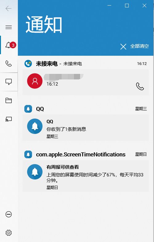 华为手机电脑协同声音怎么设置(华为手机与电脑协同工作，释放你的创造力)