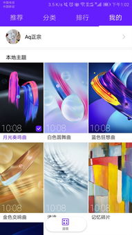 华为电脑桌面布局已锁定怎么解开(解锁华为电脑桌面布局的秘籍—打造高效办公新体验)