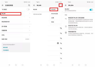 荣耀v20怎么退出华为云电脑(首先，我们需要明确几个关键点，