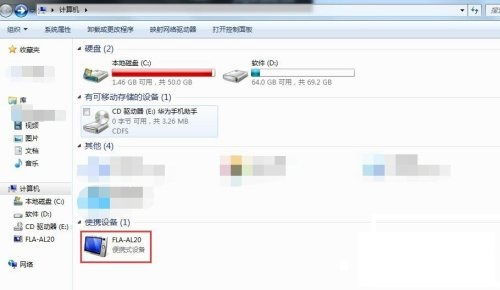 华为电脑照片打开方式怎么更改(揭秘！华为笔记本电脑的全新照片查看模式)