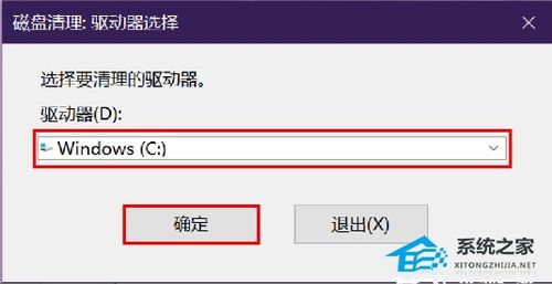 华为电脑怎么清理C盘中的垃圾(华为电脑高效管理，让您的硬盘如新生般清朗)