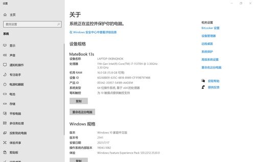 大内存电脑华为能用吗怎么设置(享受大内存带来的超凡体验—如何在华为手机上充分利用大内存)