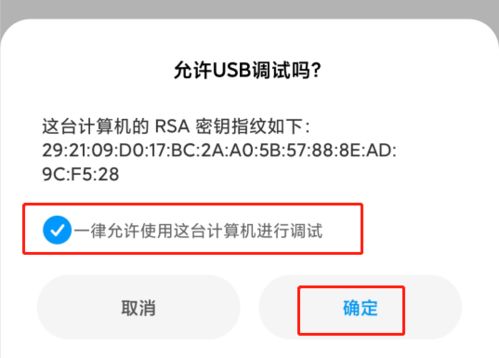 远程使用华为电脑体验怎么样(远程使用的便利性)