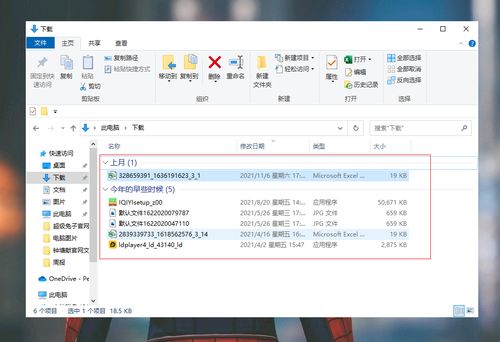 华为电脑怎么查看d盘的文件(如何在华为电脑上快速高效地访问和管理D盘文件)