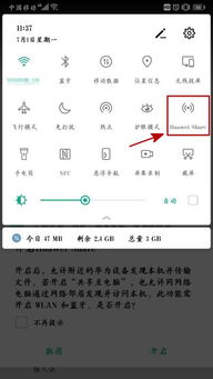 华为电脑文件名字怎么改(1.确定目标受众)