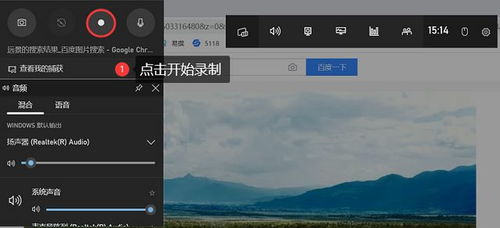 华为电脑录屏怎么看视频(揭秘华为电脑背后的故事—如何使用录屏功能记录精彩瞬间)