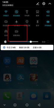 华为电脑录屏功能区域怎么设置(如何利用华为电脑的录屏功能提升您的自媒体创作效率)