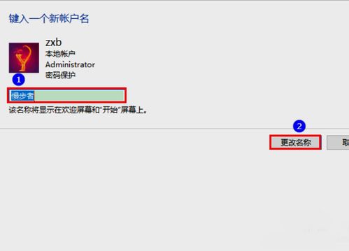 怎么关掉华为电脑开机时pin密码(如何快速解决华为笔记本开机密码设置问题)