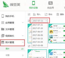 华为p10照片怎么投到电脑(如果您是华为P10的用户，并且希望分享您的摄影体验或使用心得，那么将您的照片投送到电脑撰写一篇详细的博客文章是个不错的选择。以下是一些建议和步骤，帮助您开始这篇博客，