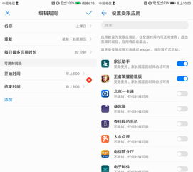 华为远程控制电脑怎么打游戏(首先，让我们从基础知识开始。华为的远程控制功能是一种通过互联网连接，允许用户远程操控另一台设备或计算机的操作系统和应用程序。这不仅适用于娱乐目的，也广泛应用于企业、教育和家庭等各个领域。