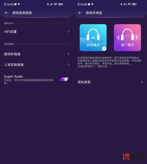iqoo手机怎么投屏到华为电脑(投屏技术的革新,如何将QIoo手机无缝连接至华为电脑) iqoo手机怎么投屏到华为电脑(投屏技术的革新,如何将QIoo手机无缝连接至华为电脑)