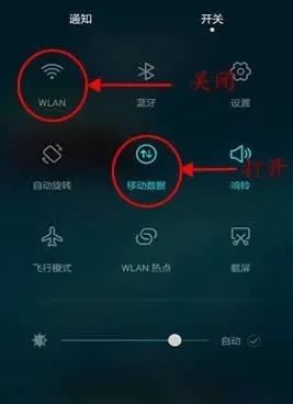华为wifi5怎么连接电脑(华为WiFi5，连接您的数字生活新篇章)