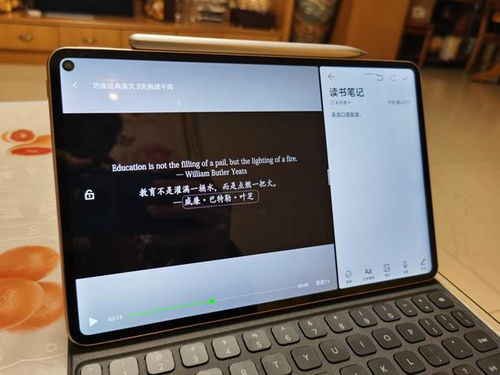 华为怎么做模板电脑桌面(如何打造一台高效稳定的华为桌面电脑)