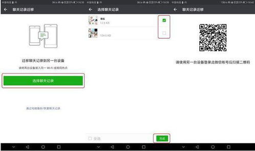 华为电脑怎么查看u盘里的内容(如何在华为电脑上查看U盘中的文件)