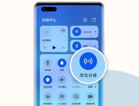 华为手机网络怎么连到电脑上(连接科技新纪元—轻松掌握华为手机与电脑无线传输的秘诀)
