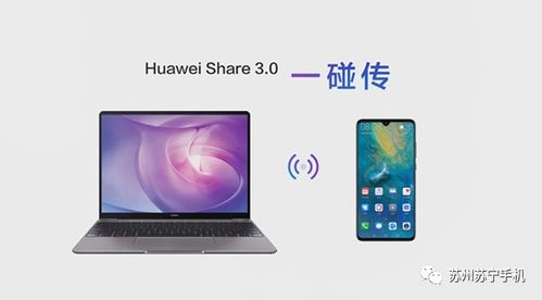 华为平板电脑m09怎么分屏(分享技巧如何在华为平板M09上实现高效多任务处理？