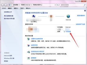 华为wifi电脑断网怎么回事(WiFi连接中断，你的小确幸如何被打破？