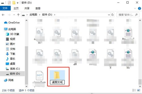 华为电脑怎么默认保存在d盘(如何将华为电脑的默认文件保存路径设置为D盘)