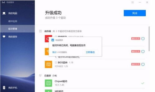 华为怎么清理电脑c盘没用软件(华为电脑，深度清理，释放更多存储空间)