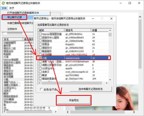 华为电脑怎么设置段前段后间距(在撰写关于如何使用华为电脑设置段前段后间距的文章时，我们可以从以下几个方面进行深入探讨，