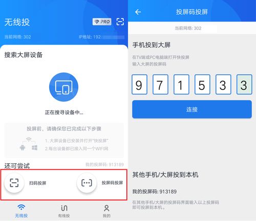 华为电脑投屏怎么改为复制(如何轻松将华为电脑投屏功能改造成高效的复制工具？