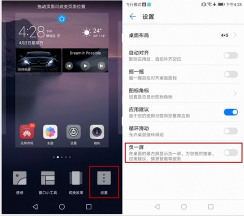 华为电脑怎么关闭开机自启动应用(如何在华为电脑上关闭开机自启动应用)