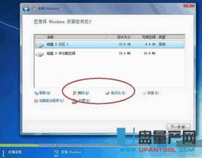 u盘怎么格式化华为电脑(华为电脑的格式化攻略，轻松告别旧数据，迎接新生活)