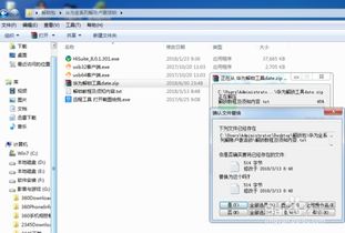 电脑pin码忘记了怎么解锁华为(找回记忆，解锁华为的新方式)