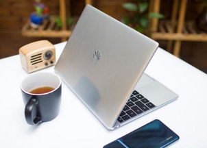 华为电脑怎么样增加e盘(华为MateBook E的全新体验—打造高效、便携的数字生活)